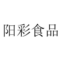 安徽阳彩食品有限公司