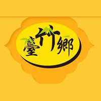 厦门市幸福泉工贸有限公司