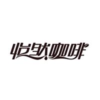 海南怡然咖啡食品有限公司
