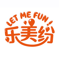 广州乐美纷食品有限公司