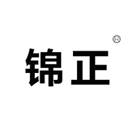 邢台市锦正食品有限公司