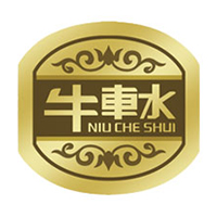福建龙岩牛车水食品有限公司