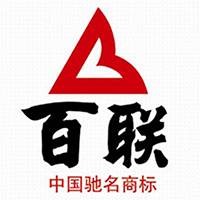 福建百联实业有限公司