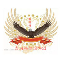 哈尔滨鑫洪梅德国啤酒