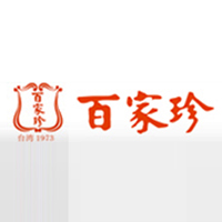佛山市百家珍贸易有限公司
