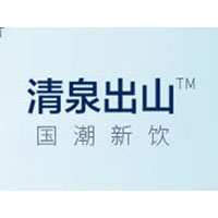 北京清泉出山饮品有限公司