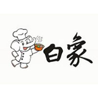 白象食品集团