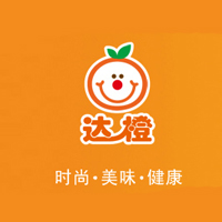 上海达橙实业有限公司