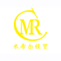 绥芬河市米希尔经贸有限公司
