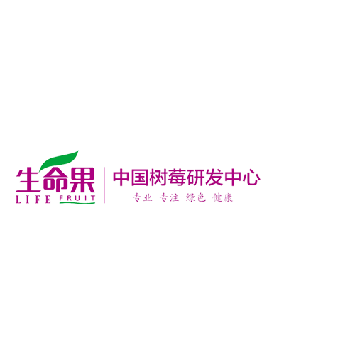 生命果有机食品股份有限公司