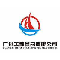 广州丰和食品有限公司