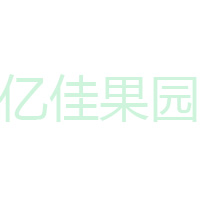 山西亿佳食品饮料有限公司