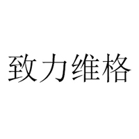 四川致力维格食品有限公司
