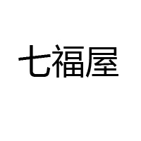 珍之味商贸(上海)有限公司