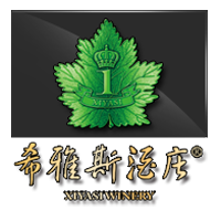 烟台希雅斯葡萄酒有限公司