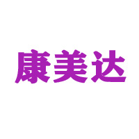 连云港康美达海苔食品有限公司