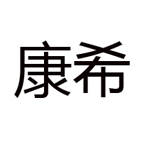 山东亿邦达食品有限公司