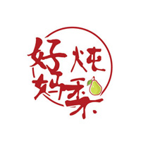 唐山好妈炖饮品有限公司