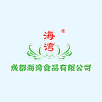 成都海湾食品有限公司