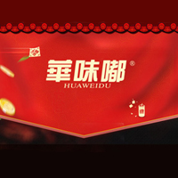邯郸市万惠食品有限公司