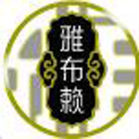内蒙古雅布赖盐化集团有限公司