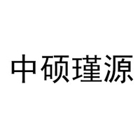 河南中硕瑾源生物科技有限公司