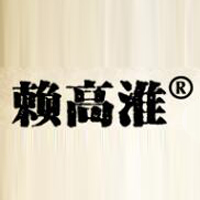 酒巷图供应链股份有限公司
