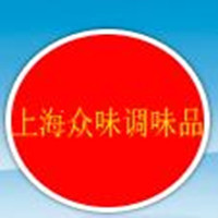 上海众味调味品有限公司