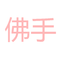重庆冠生园食品工业有限公司