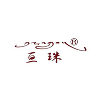 青海亘珠农副产品开发有限公司