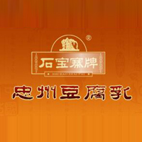 庆市忠州腐乳酿造有限公司