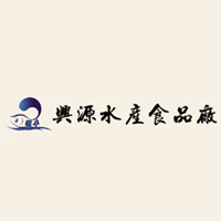 苏州市吴中区光福兴源水产食品
