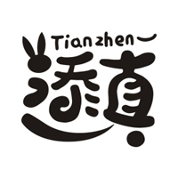 东莞添真食品有限公司