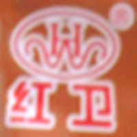 内蒙古红卫食品有限公司