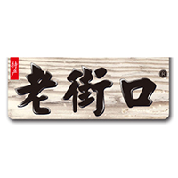 金华万多福商贸有限公司