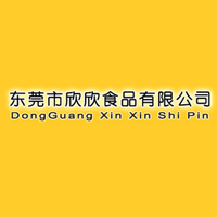 东莞市欣欣食品有限公司