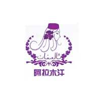 西域风尚（北京）商贸有限责任公司