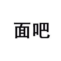 焦作市金华来食品有限公司