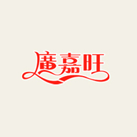广东嘉加旺食品有限公司