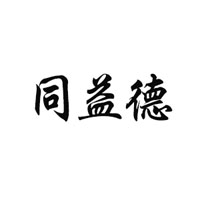 郑州市同益德生物科技有限公司