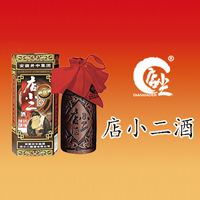 安徽井中集团店小二酿酒有限公司