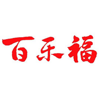 河北百乐福大健康产业有限公司