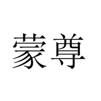河北好妞妞食品销售有限公司