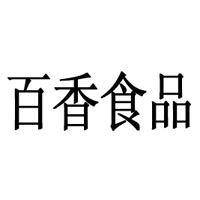 贵州百香食品厂