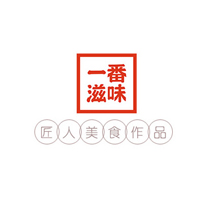 成都一番滋味网络科技有限公司