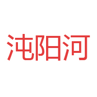 湖北沌阳河食品有限公司