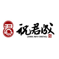 济南祝君成食品有限公司