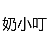 山东悦家生命体能生物科技有限公司