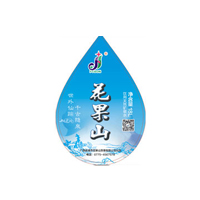 广西贵港市花果山矿泉水公司
