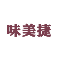 驻马店市众乐食品有限公司